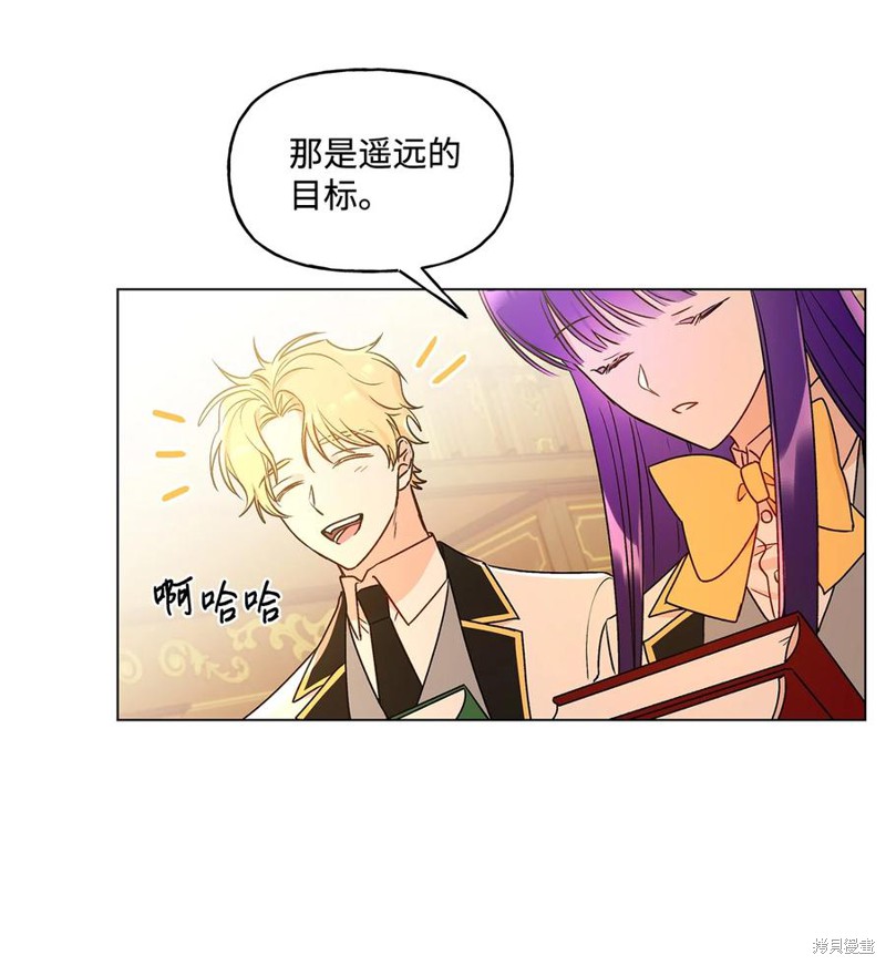 第26话21