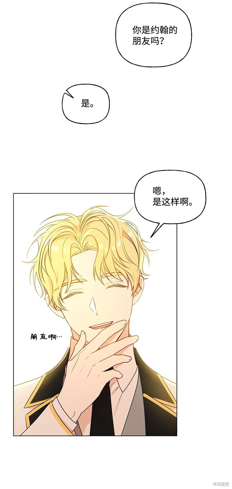 第26话22