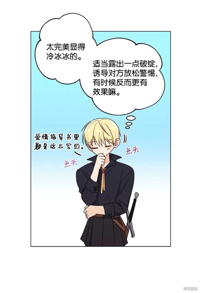 第26话30