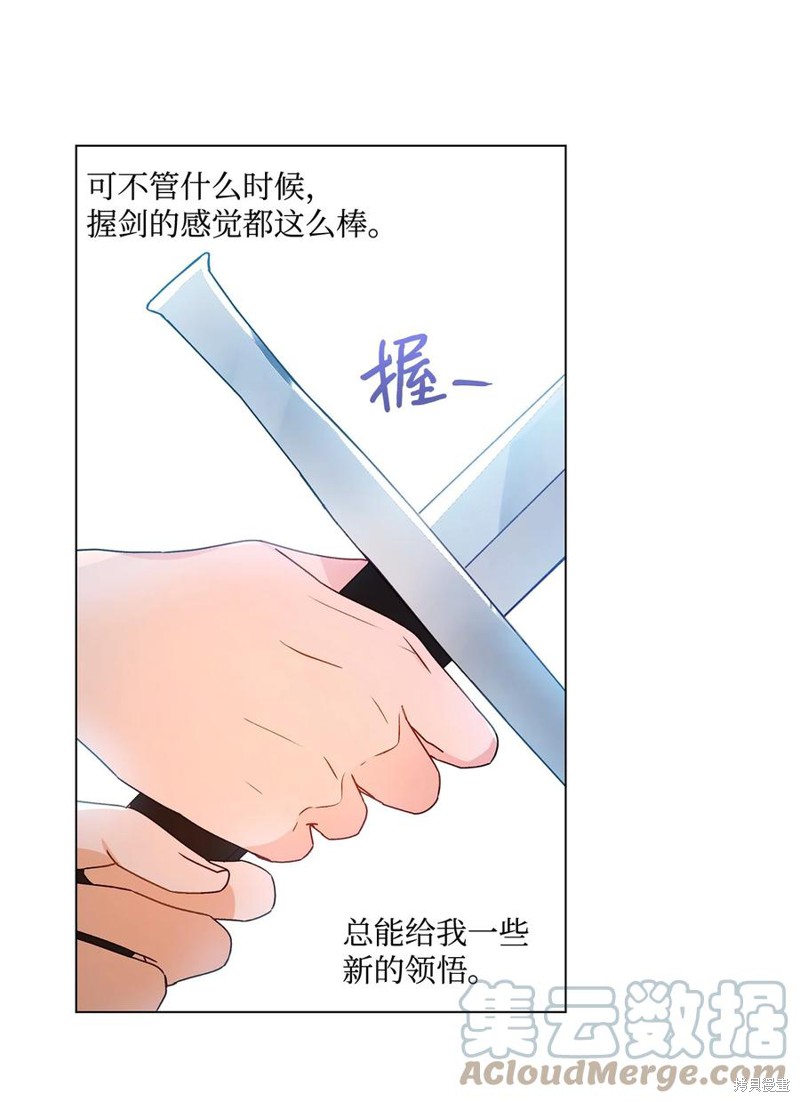 第26话35