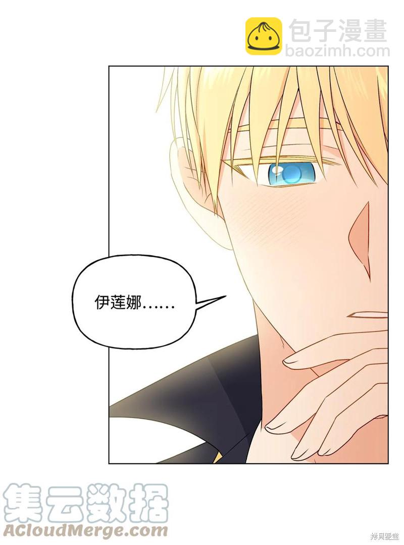 第26话41