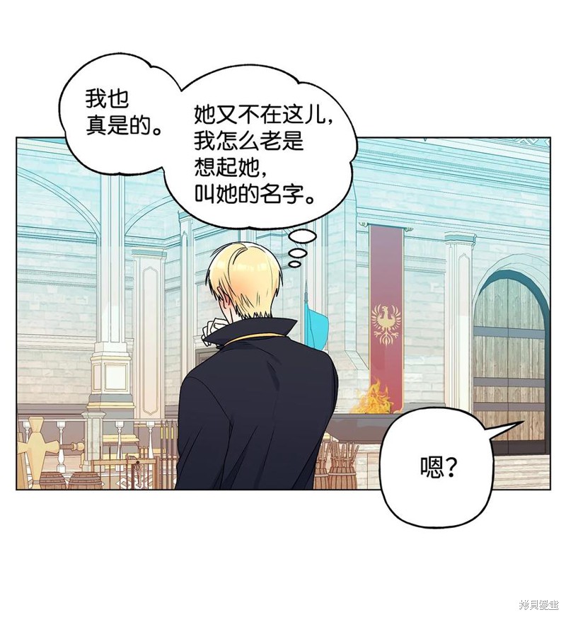 第26话42