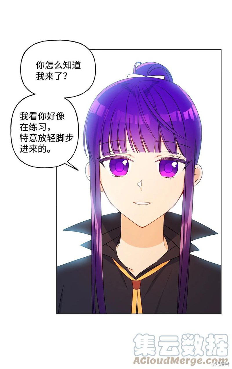 第26话44