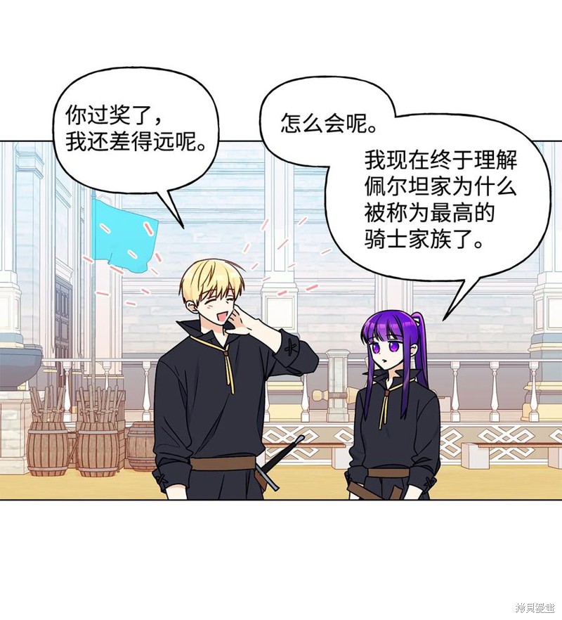 第26话48