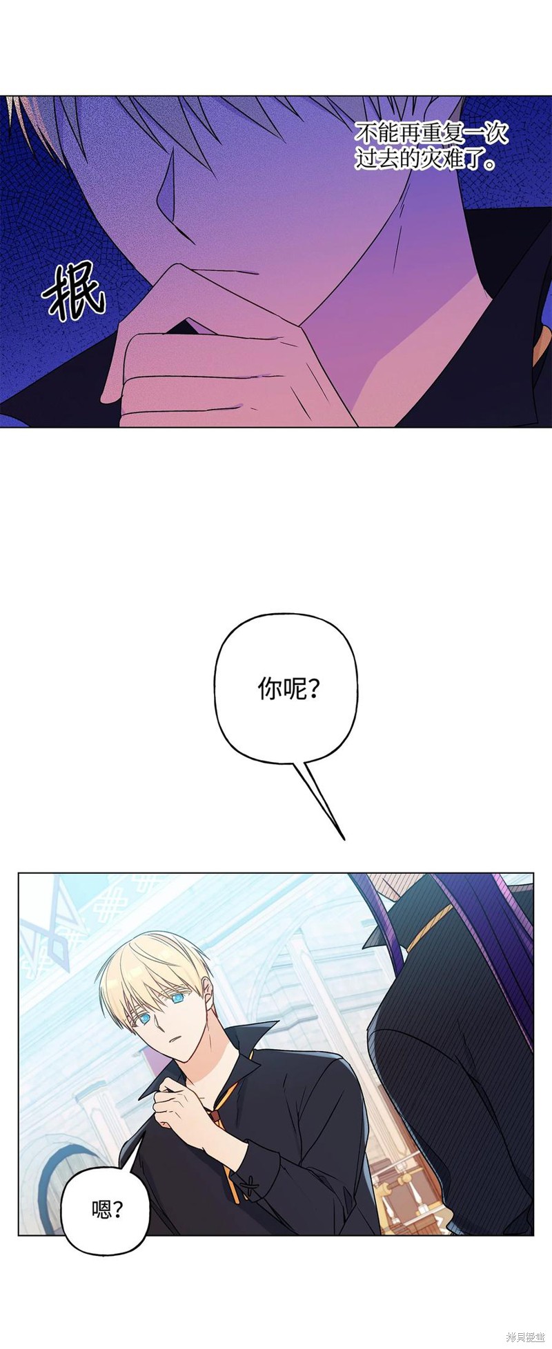 第26话56
