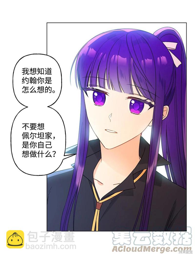 第26话57