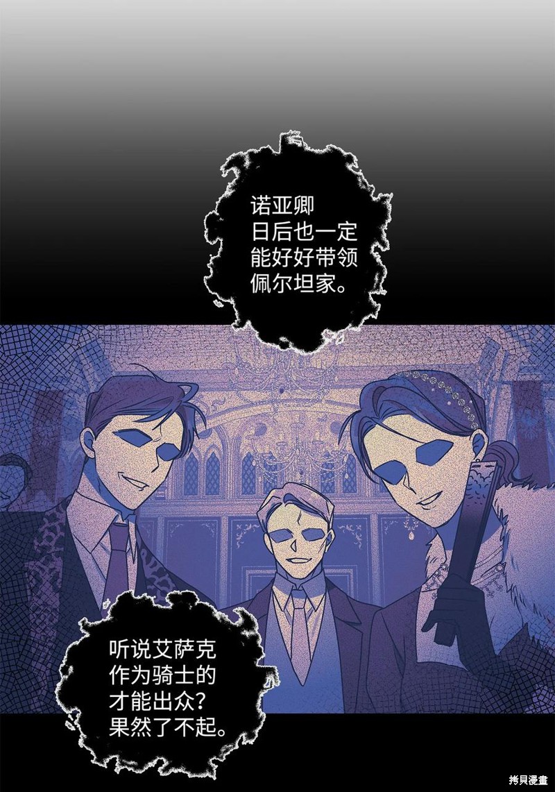 第26话59