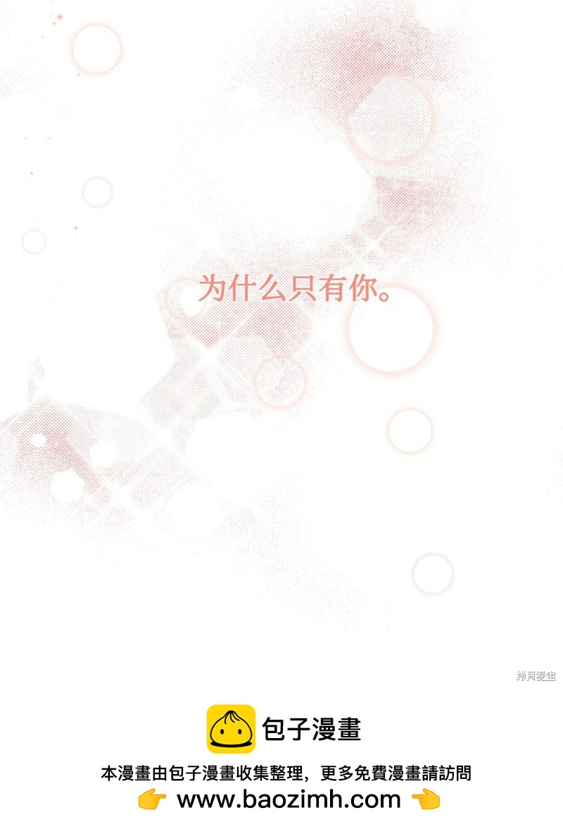第26话64