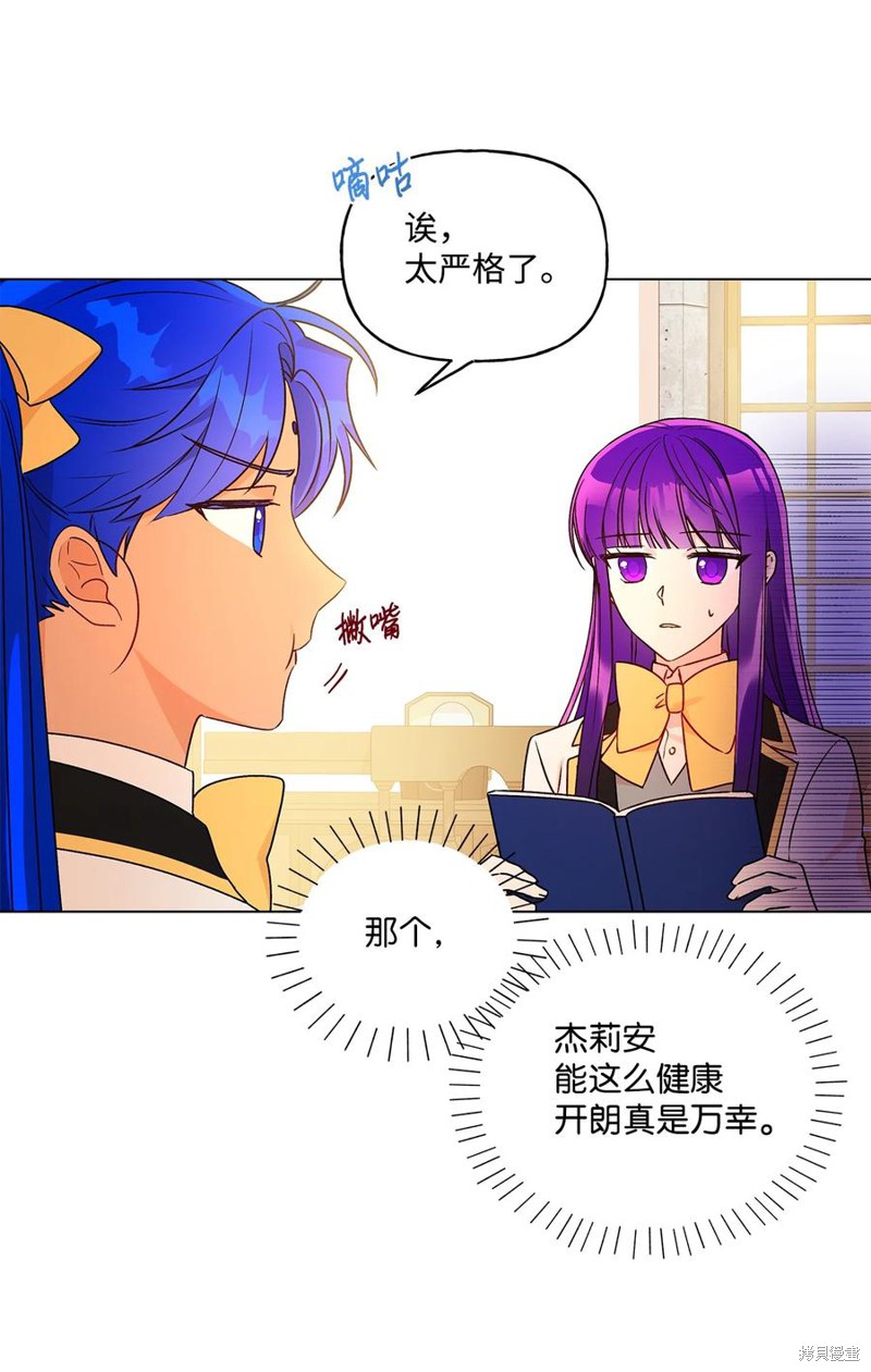 第29话10