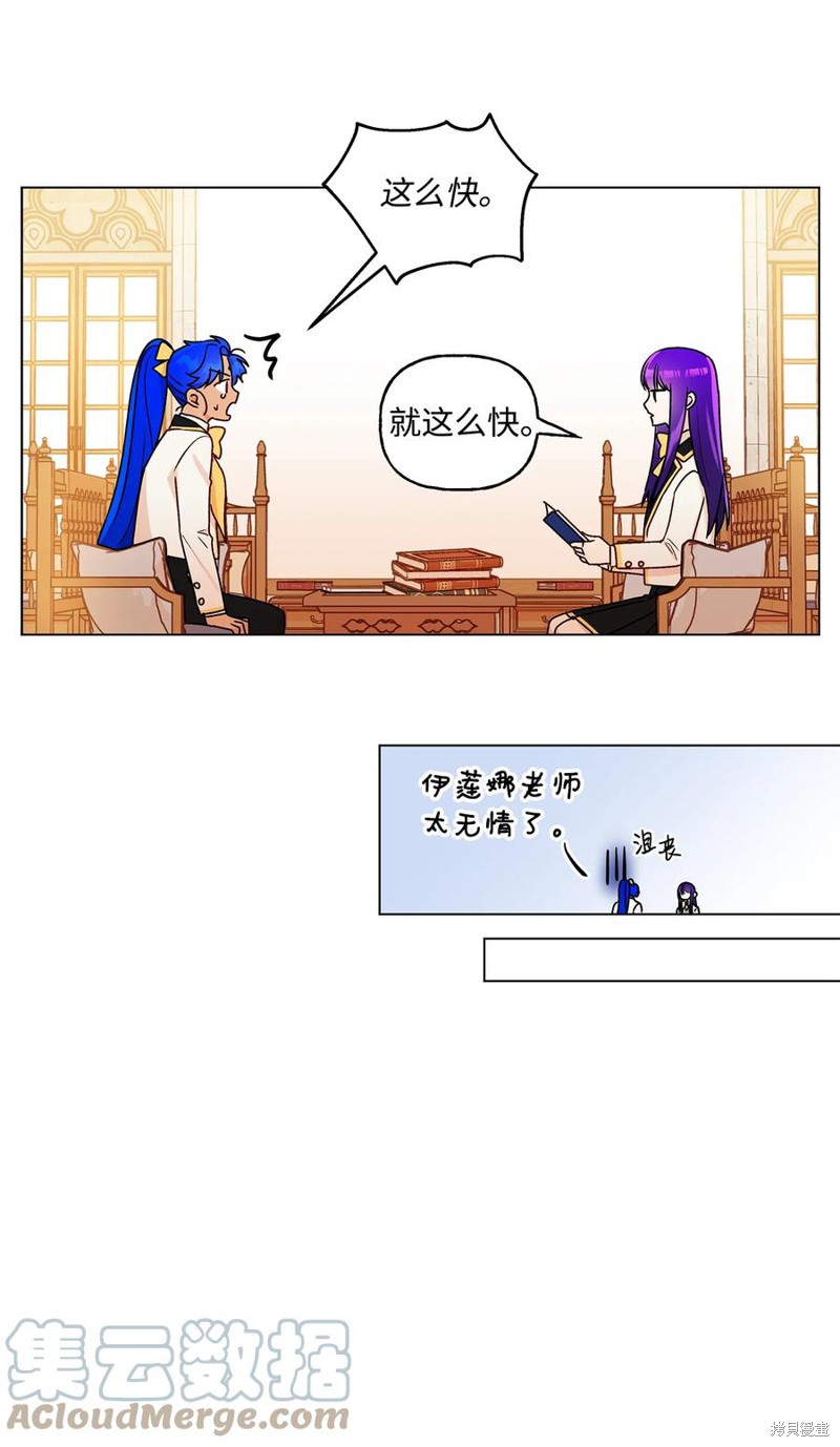 第29话12