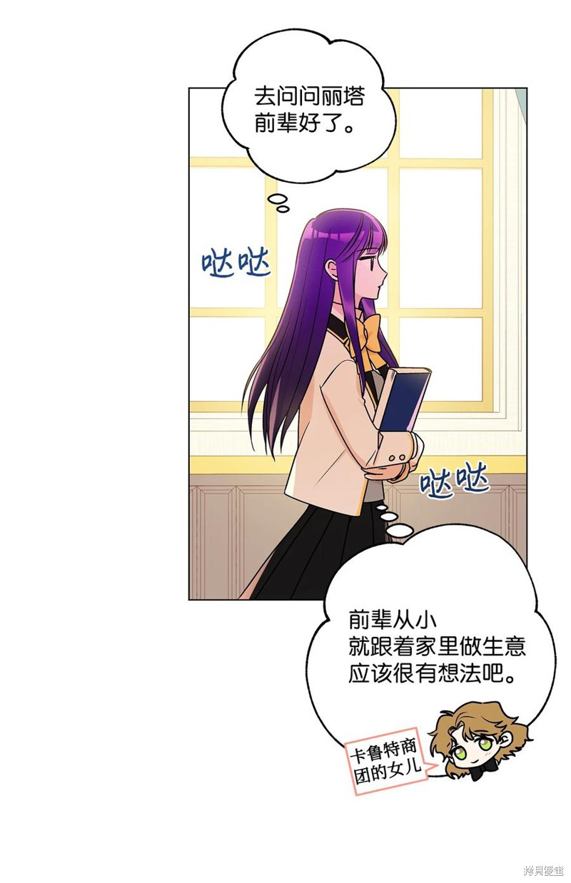 第29话19
