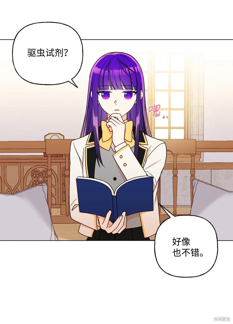 第29话2