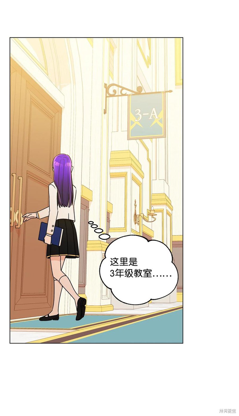 第29话20