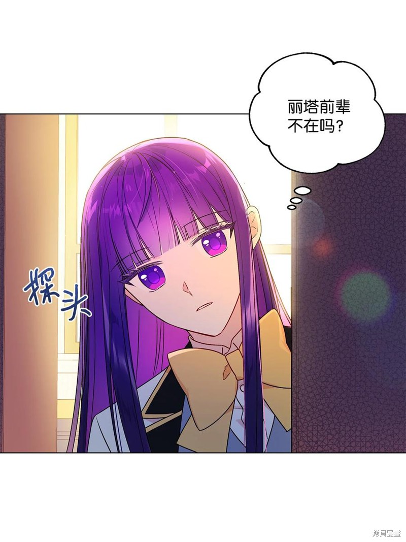 第29话22