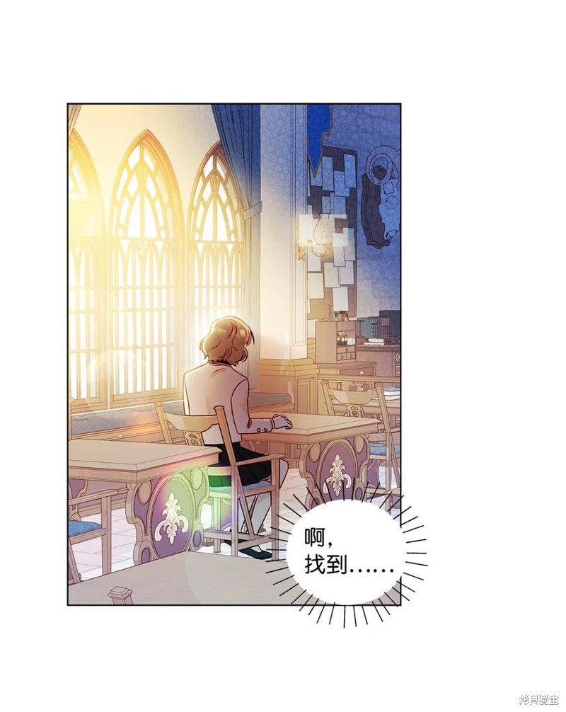 第29话23
