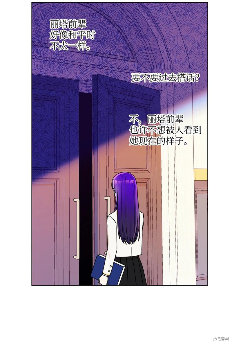 第29话26