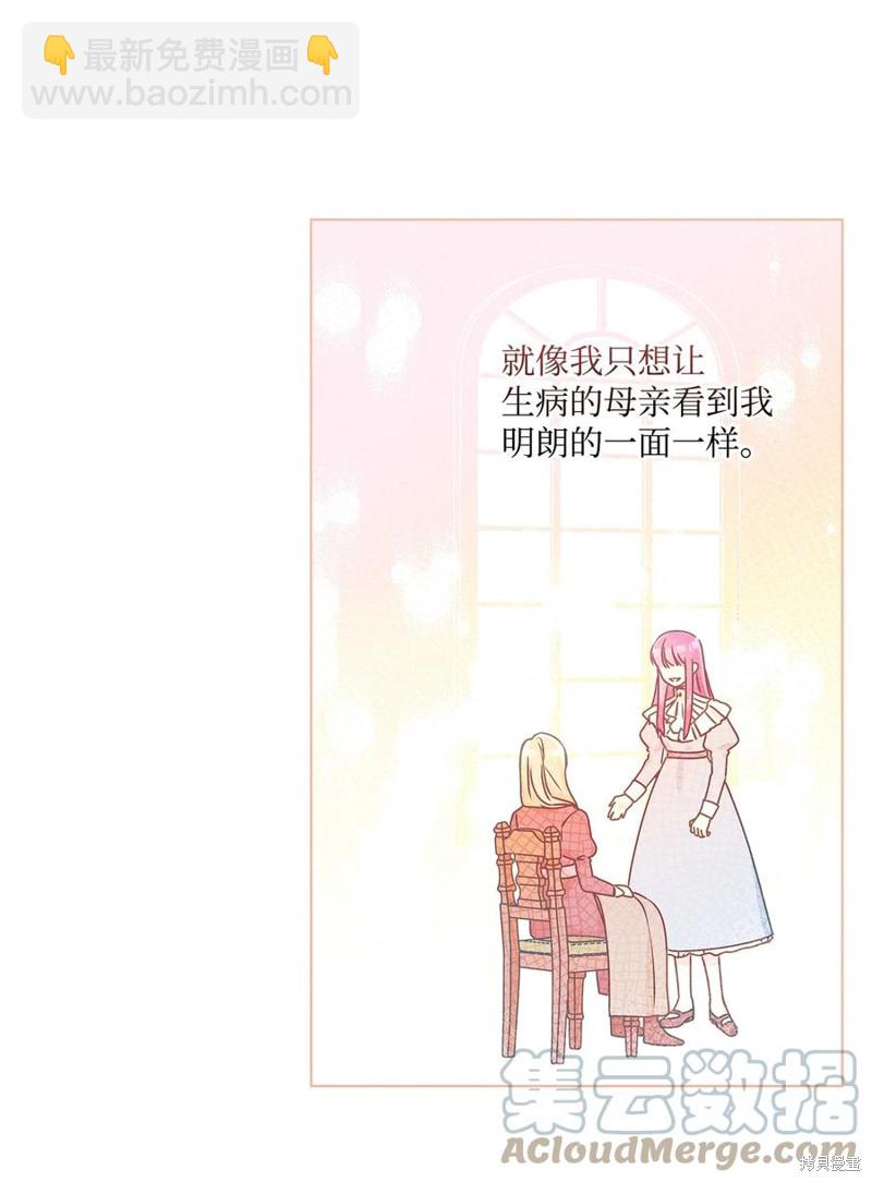 第29话27