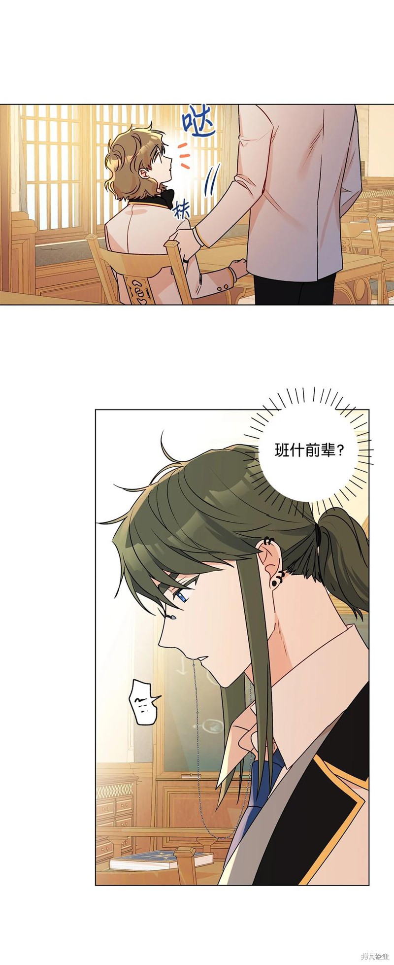 第29话29