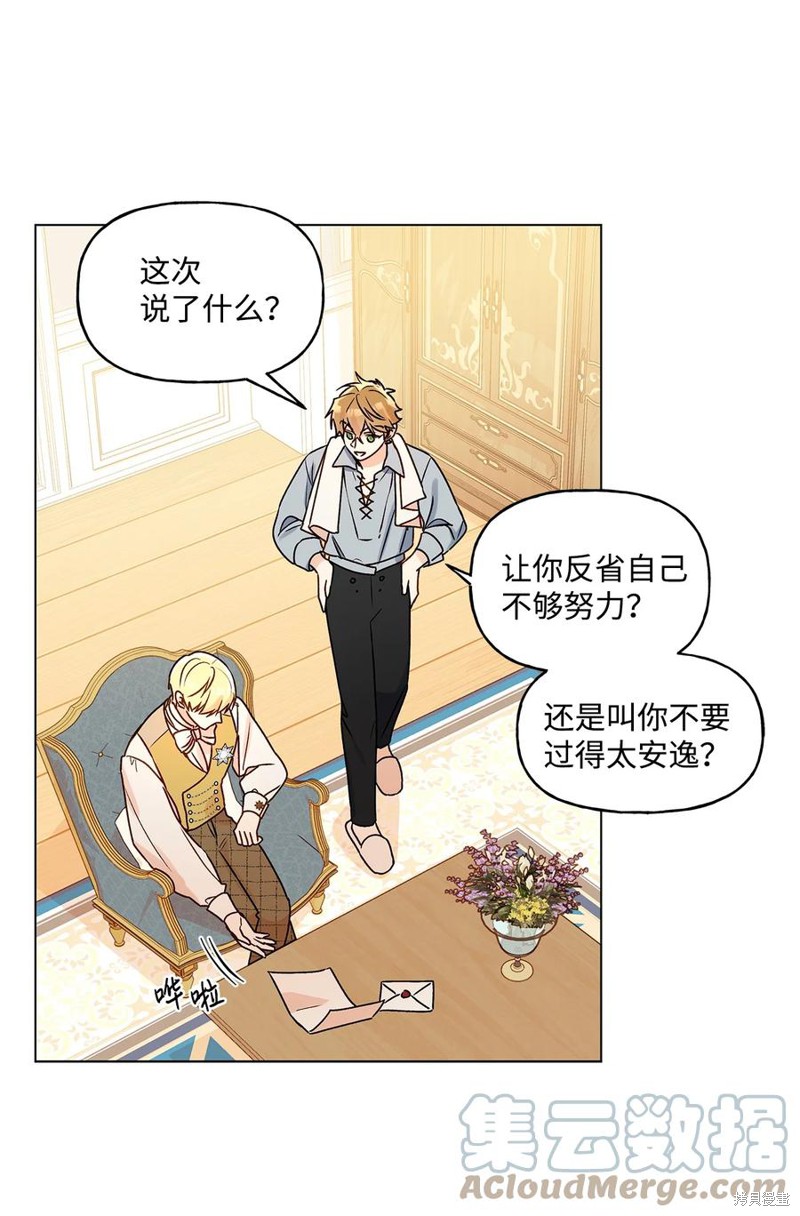 第29话38
