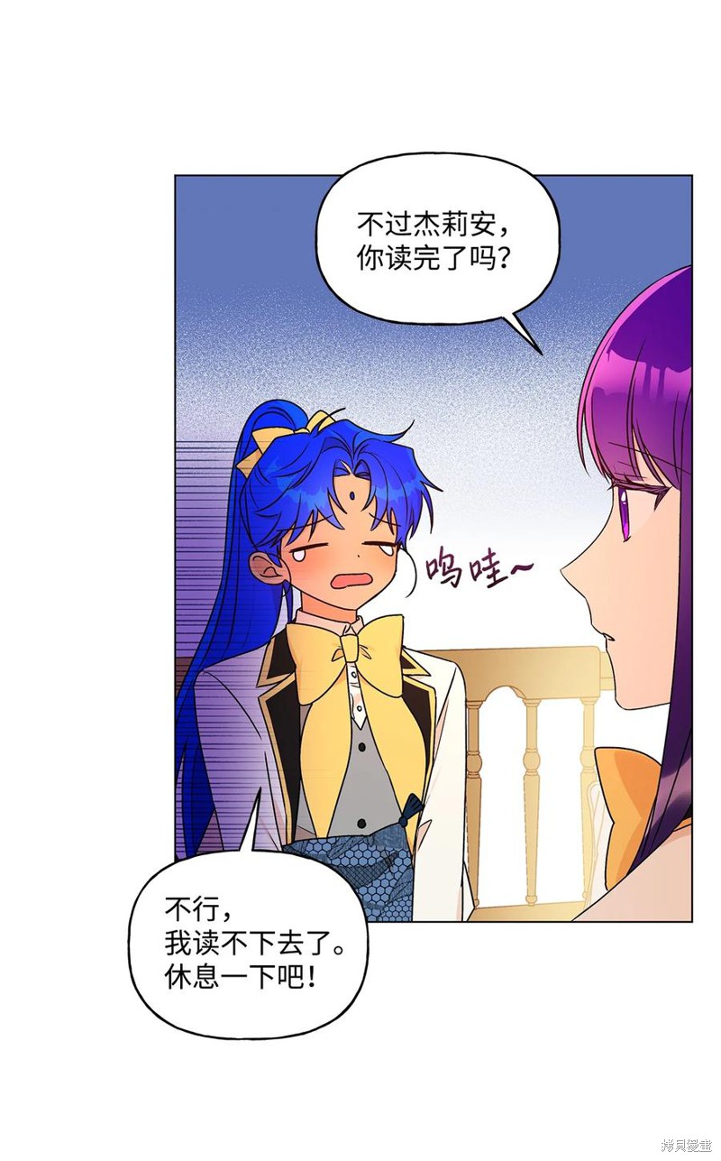 第29话4