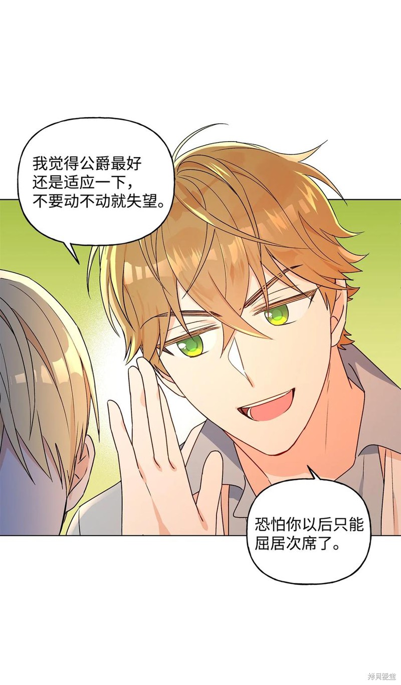 第29话43
