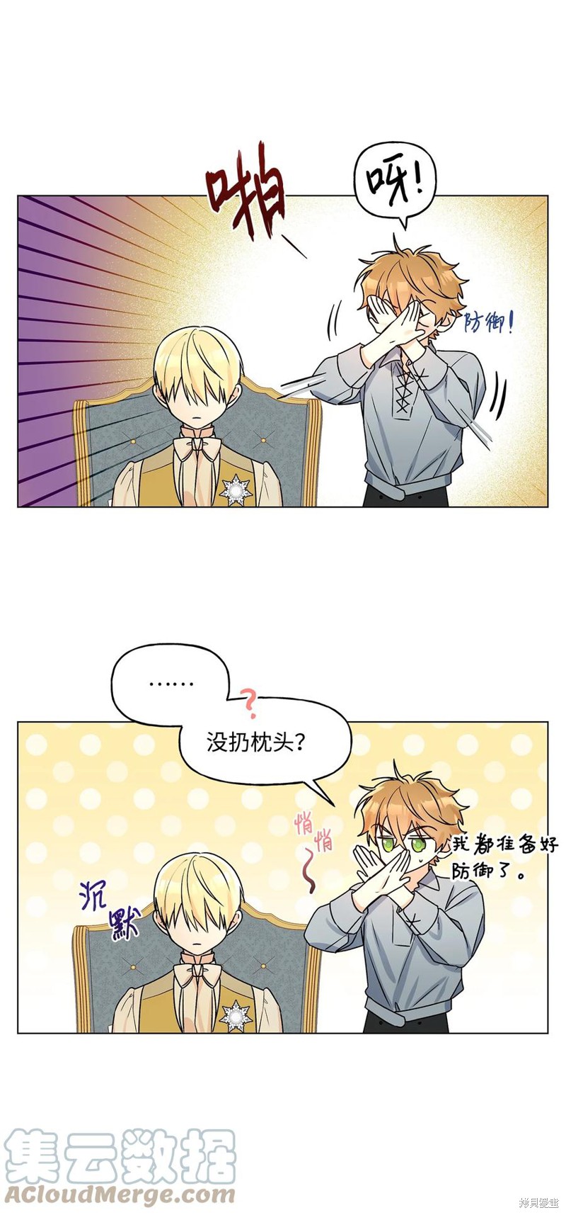 第29话44