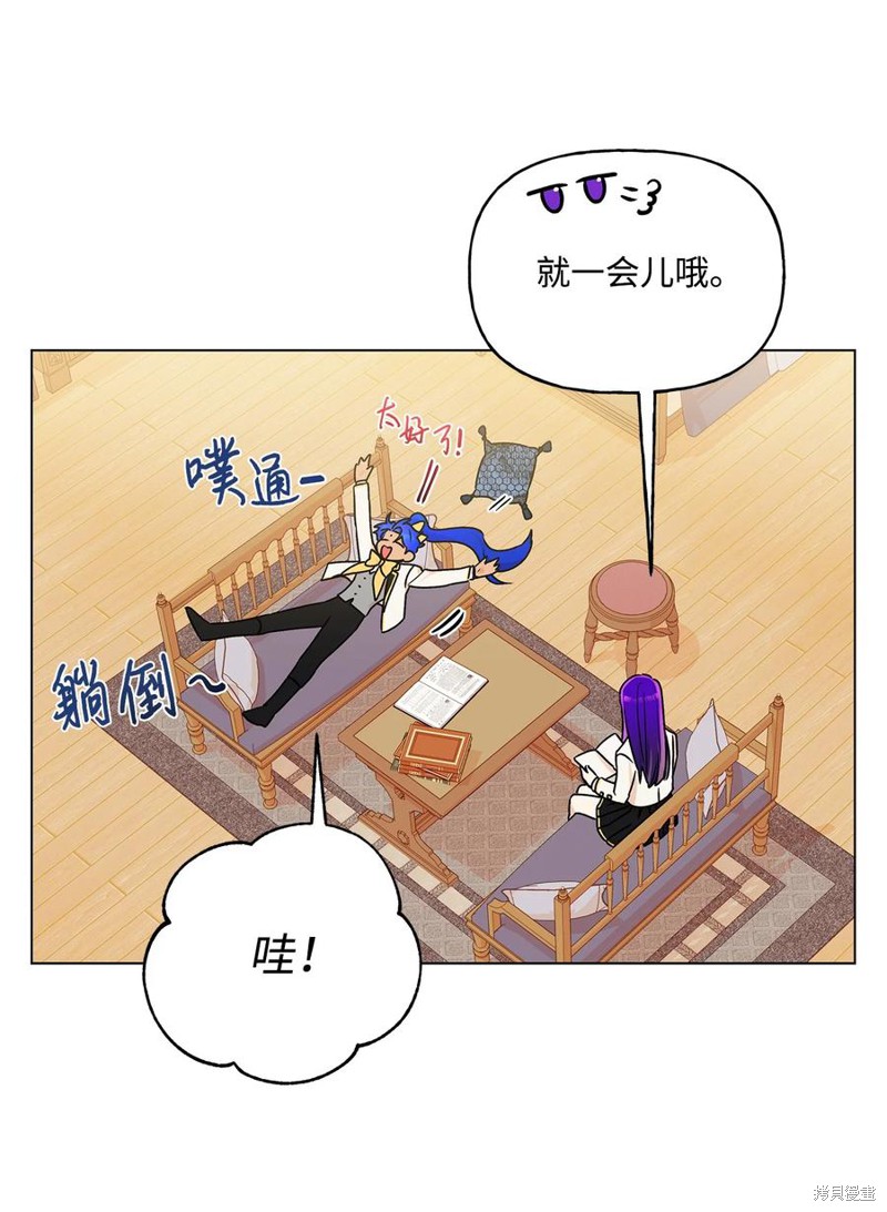 第29话5