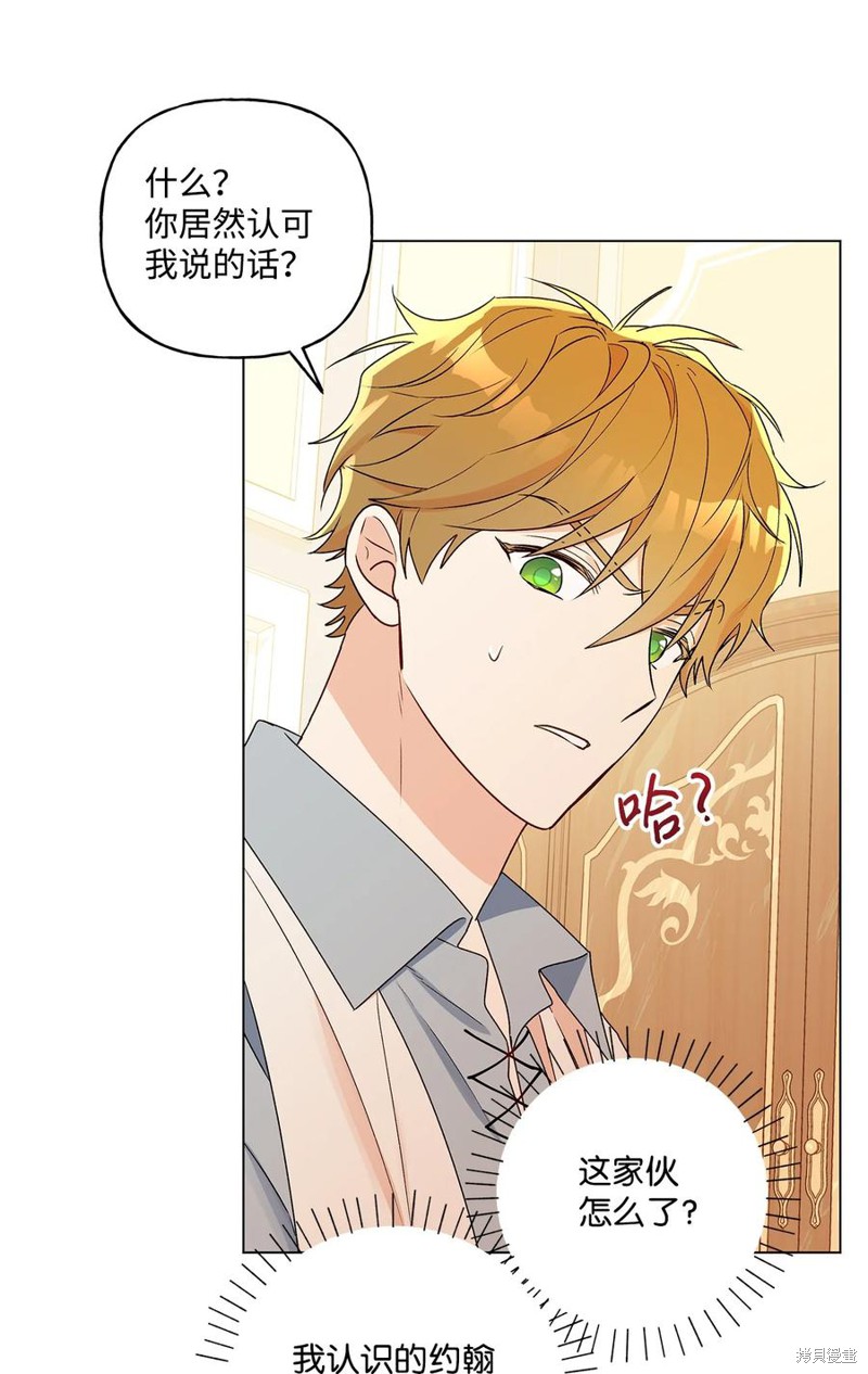 第29话50