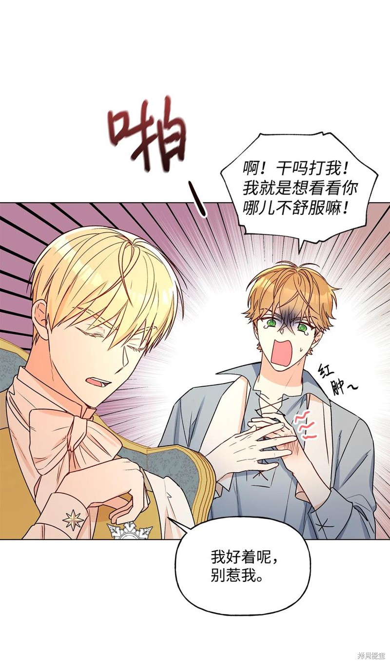 第29话52
