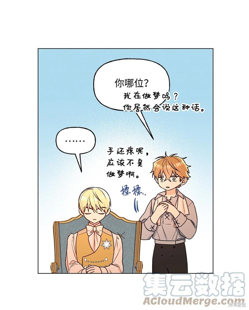 第29话54