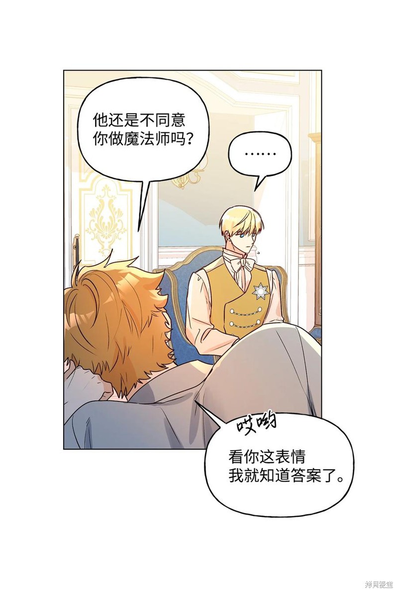 第29话56