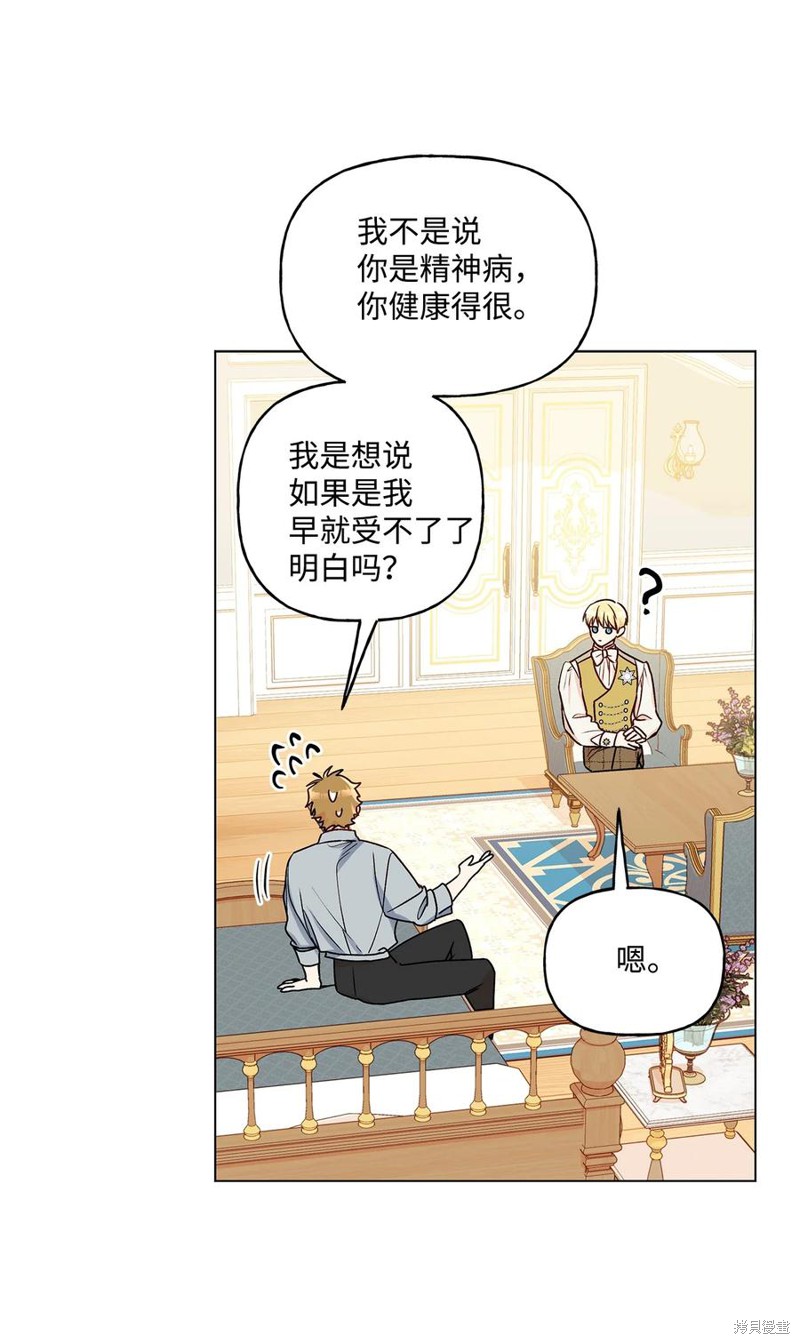 第29话59