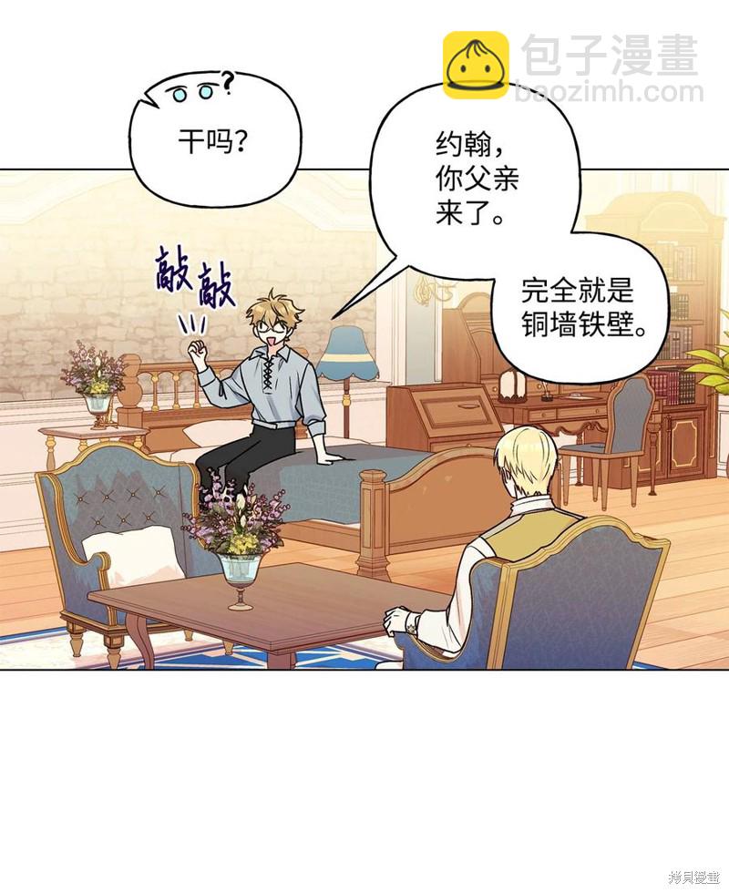 第29话62