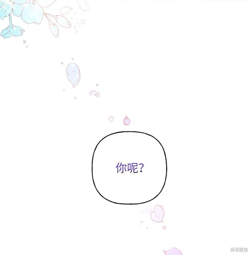 第29话68
