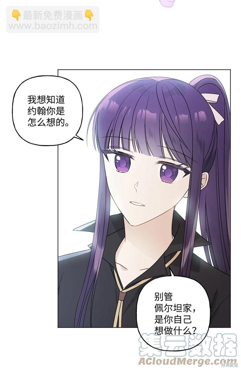 第29话69