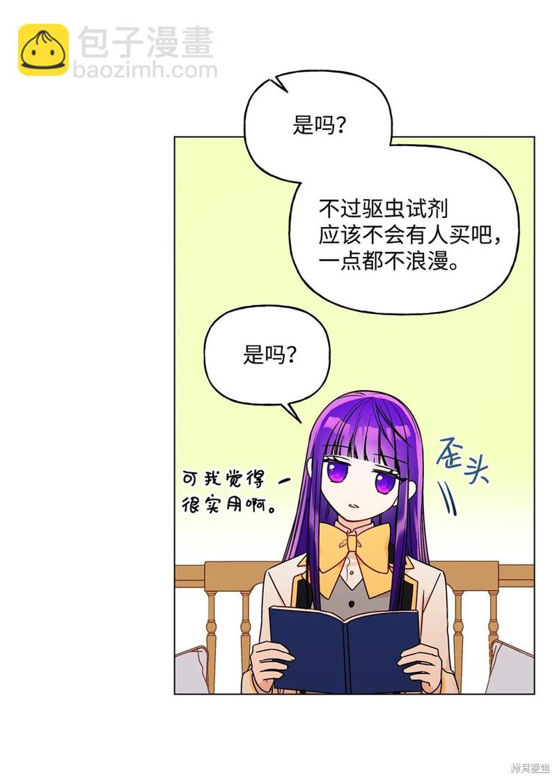 第29话7