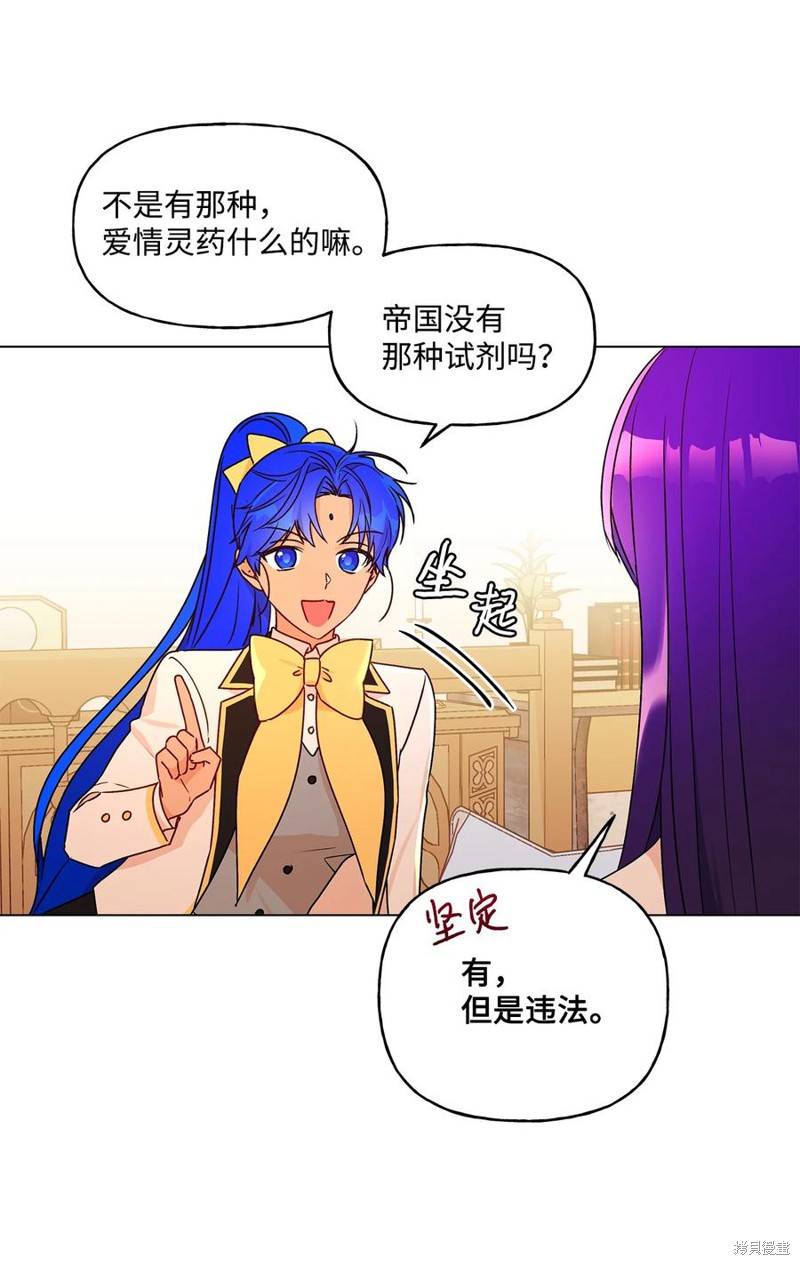 第29话8