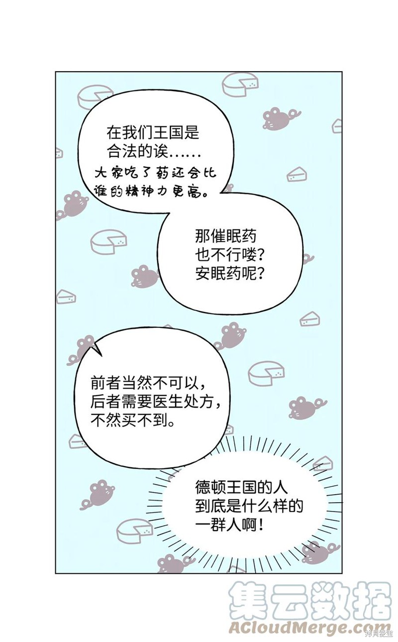 第29话9