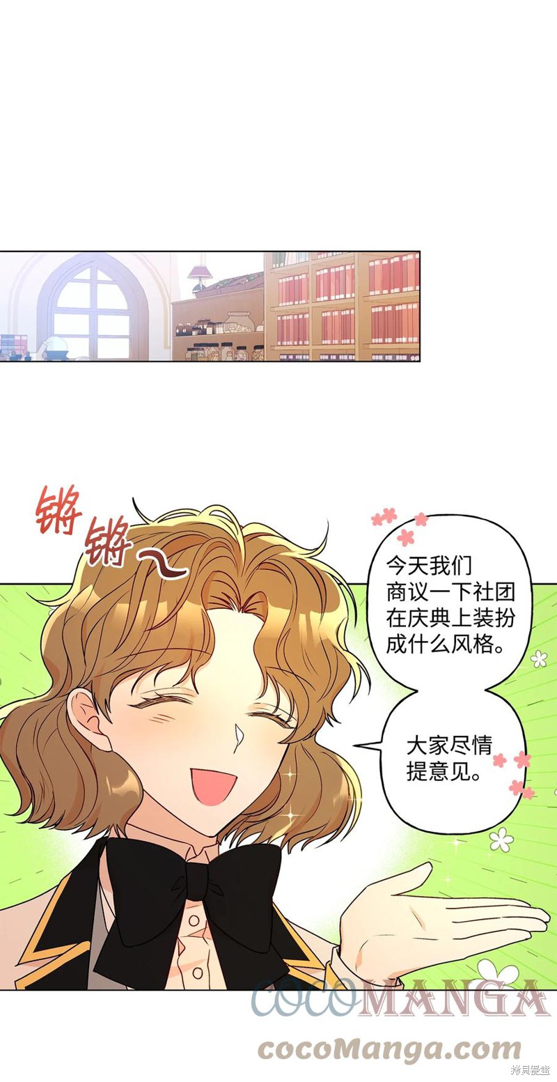 第33话0