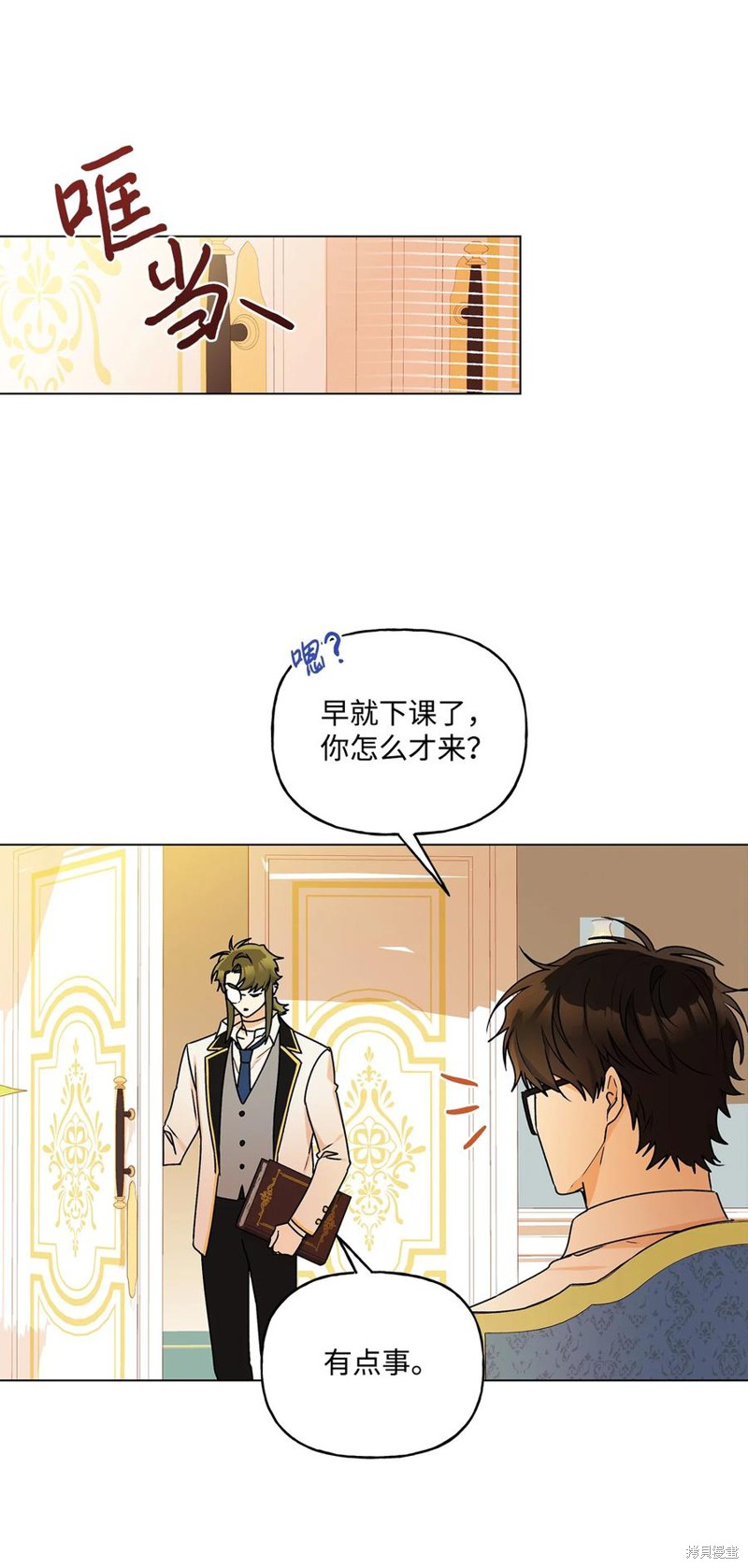 第33话10