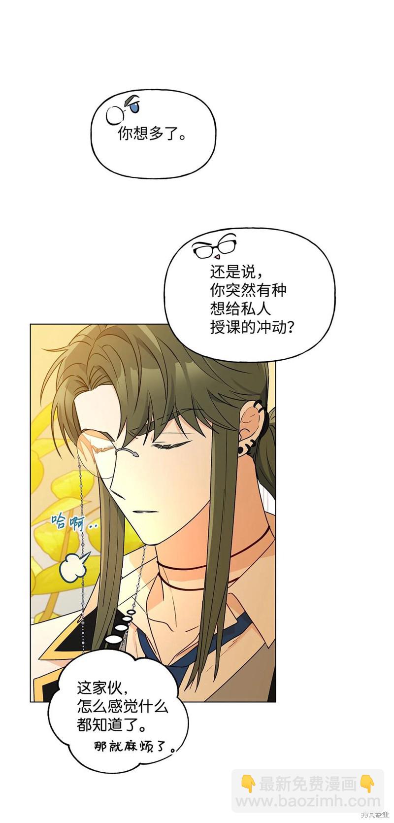 第33话13