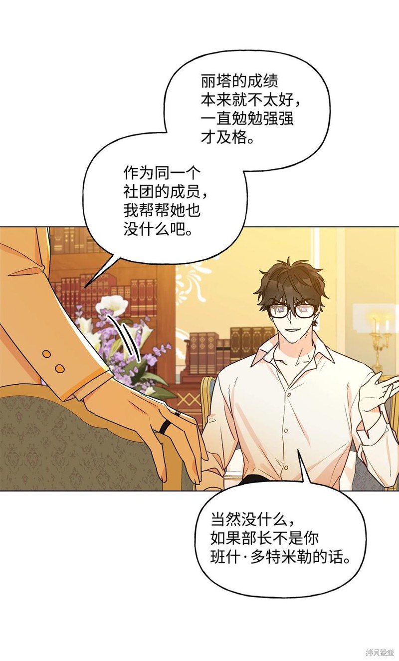 第33话14