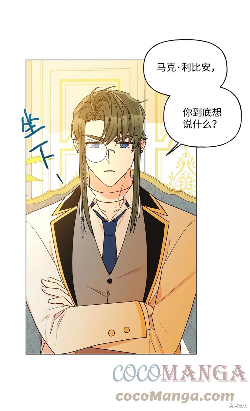 第33话15