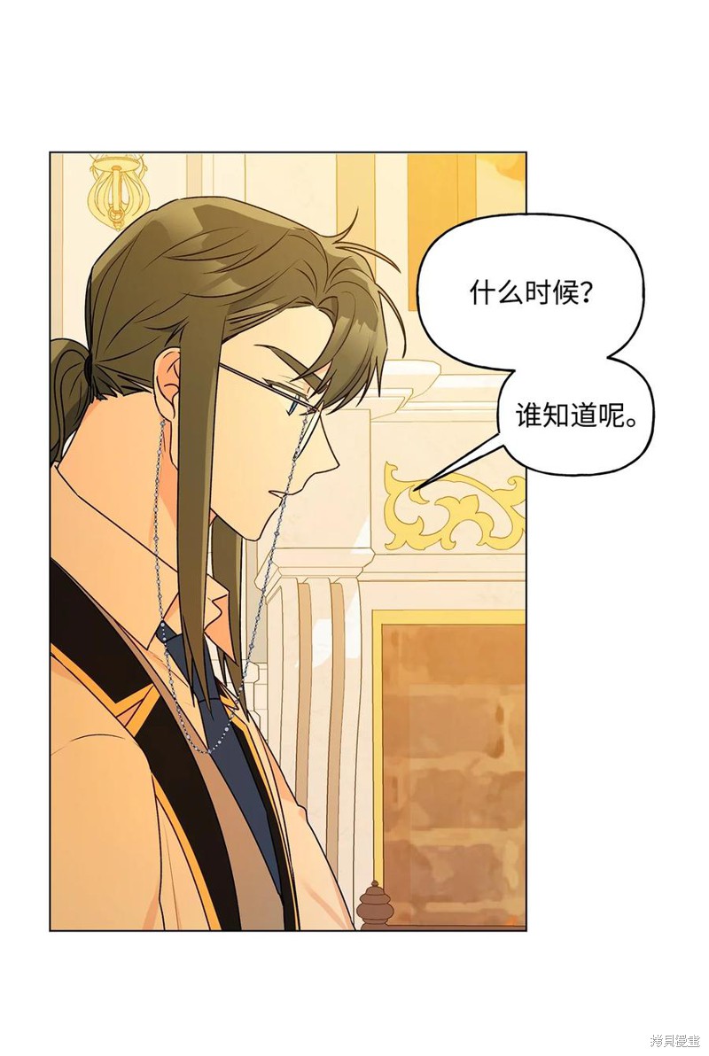 第33话17