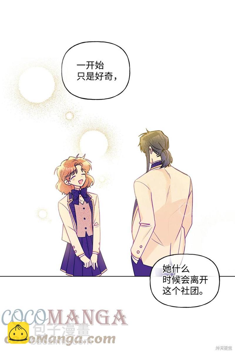 第33话18