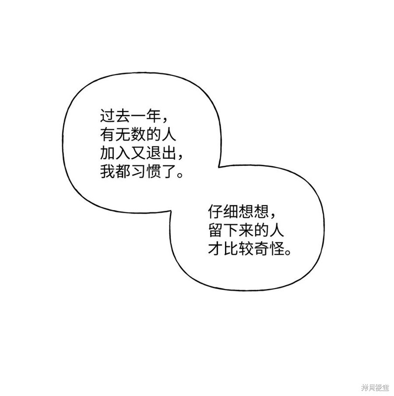 第33话19