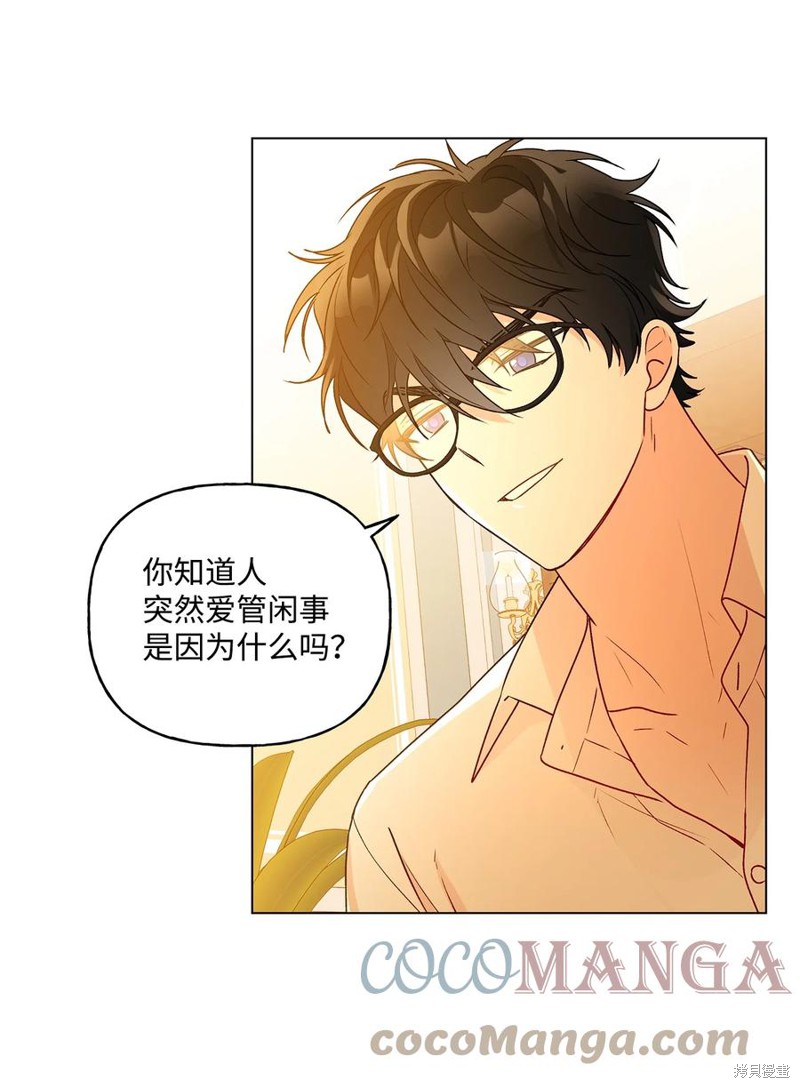 第33话21