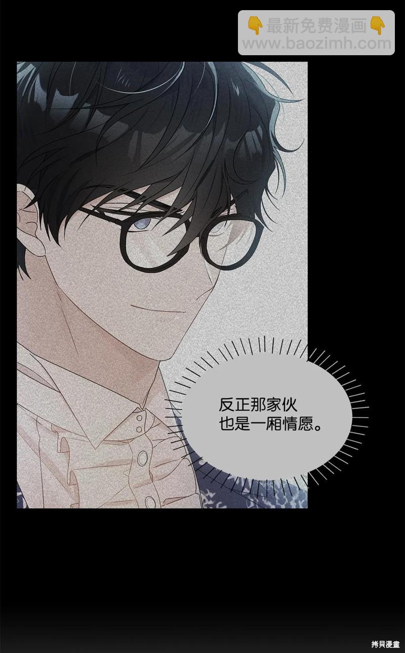 第33话25