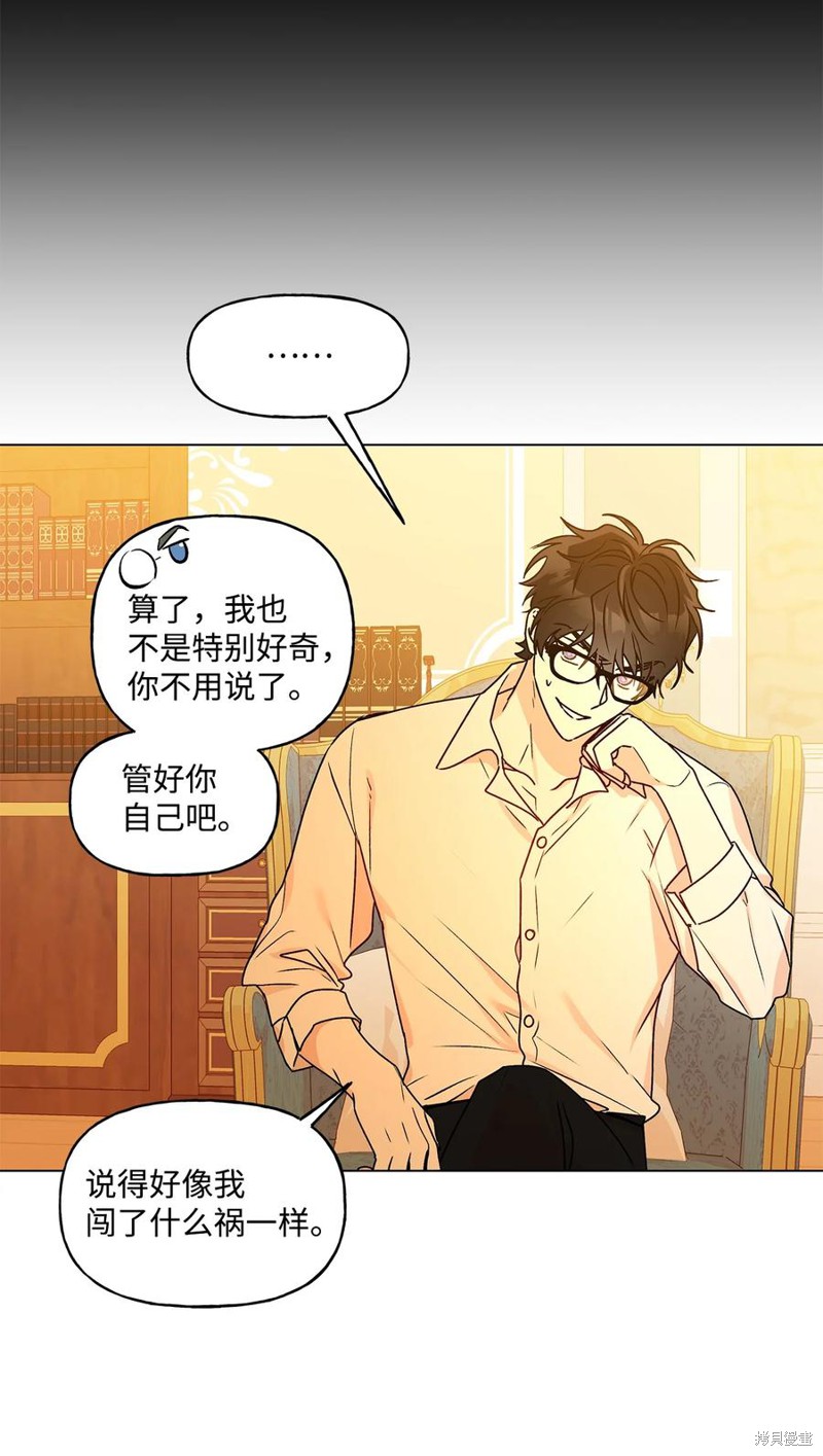第33话26