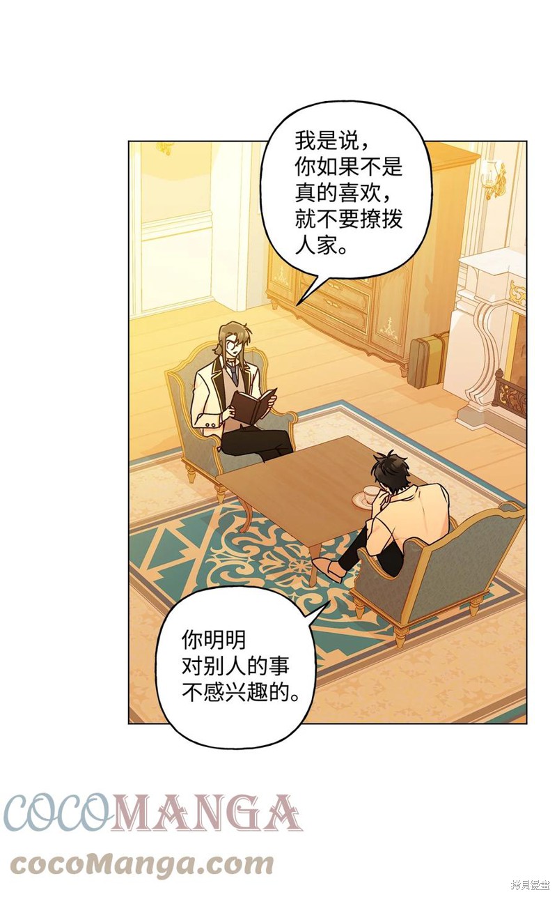 第33话27